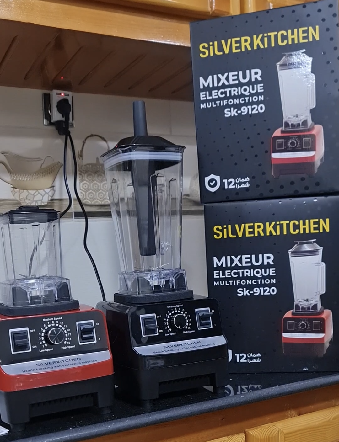 خلاط Silver Kitchen الاحترافي SK-9120 – القوة المتكاملة بمحرك نحاسي (2 وعاء + ضمان 12 شهر)